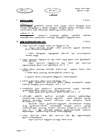 Std 011 Lns 01-03.pdf